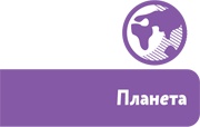 Иллюстрация к книге — Увлекательная астрономия. Детские энциклопедии с Чевостиком [i_025.jpg]