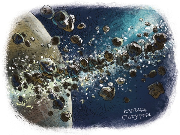 Иллюстрация к книге — Увлекательная астрономия. Детские энциклопедии с Чевостиком [i_040.jpg]