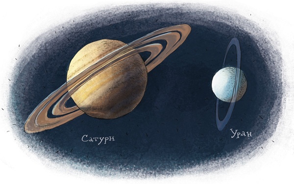 Иллюстрация к книге — Увлекательная астрономия. Детские энциклопедии с Чевостиком [i_041.jpg]