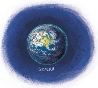 Иллюстрация к книге — Увлекательная астрономия. Детские энциклопедии с Чевостиком [i_044.jpg]