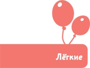 Иллюстрация к книге — Как устроен человек [i_028.jpg]