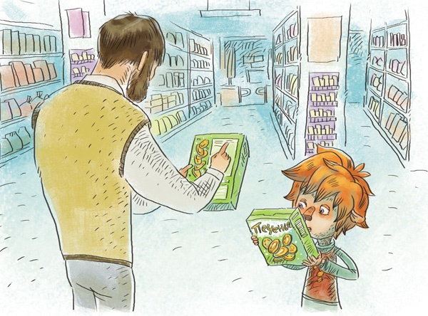 Иллюстрация к книге — Как устроен человек [i_049.jpg]