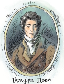 Иллюстрация к книге — Увлекательная химия [i_032.jpg]