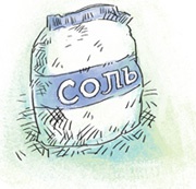 Иллюстрация к книге — Увлекательная химия [i_037.jpg]