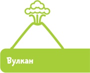 Иллюстрация к книге — Планета Земля [i_069.jpg]