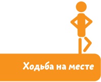 Иллюстрация к книге — Если хочешь быть здоров [i_005.jpg]