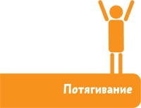 Иллюстрация к книге — Если хочешь быть здоров [i_007.jpg]