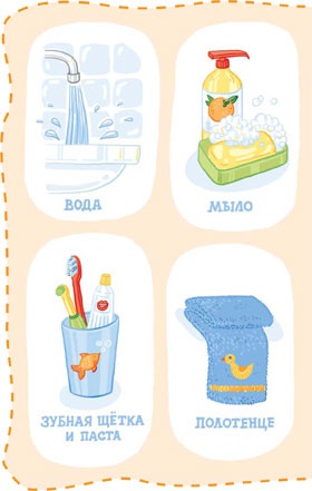 Иллюстрация к книге — Если хочешь быть здоров [i_015.jpg]