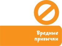 Иллюстрация к книге — Если хочешь быть здоров [i_031.jpg]