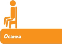 Иллюстрация к книге — Если хочешь быть здоров [i_036.jpg]