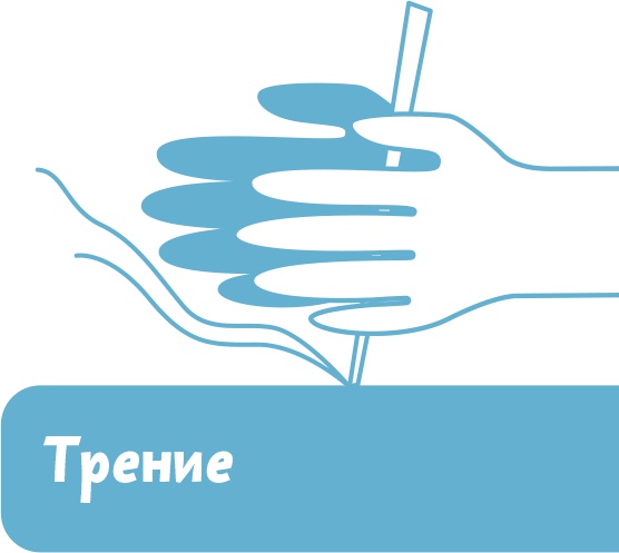 Иллюстрация к книге — Увлекательная физика [i_016.jpg]