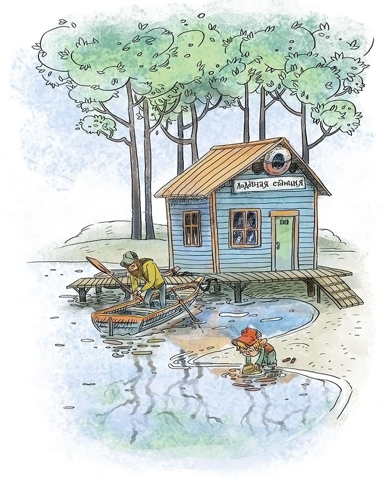 Иллюстрация к книге — Увлекательная физика [i_042.jpg]