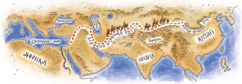 Иллюстрация к книге — Великие путешествия. Детские энциклопедии с Чевостиком [i_021.jpg]