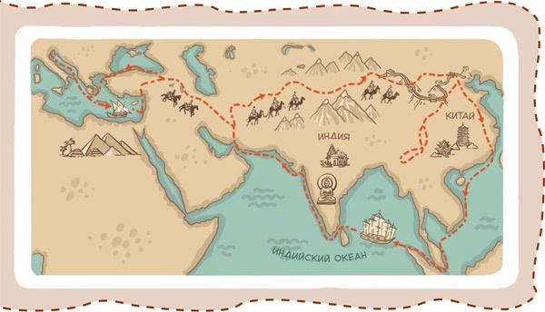 Иллюстрация к книге — Великие путешествия. Детские энциклопедии с Чевостиком [i_022.jpg]