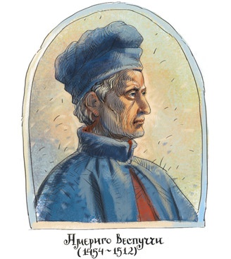 Иллюстрация к книге — Великие путешествия. Детские энциклопедии с Чевостиком [i_037.jpg]