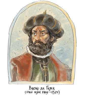 Иллюстрация к книге — Великие путешествия. Детские энциклопедии с Чевостиком [i_038.jpg]