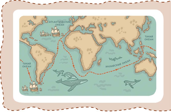 Иллюстрация к книге — Великие путешествия. Детские энциклопедии с Чевостиком [i_046.jpg]