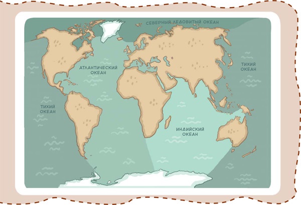 Иллюстрация к книге — Великие путешествия. Детские энциклопедии с Чевостиком [i_050.jpg]