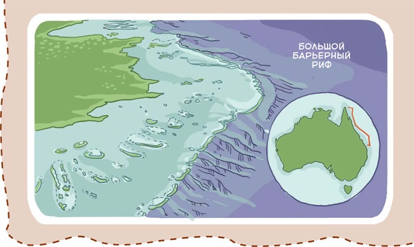 Иллюстрация к книге — Великие путешествия. Детские энциклопедии с Чевостиком [i_058.jpg]