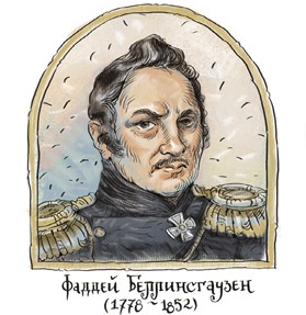 Иллюстрация к книге — Великие путешествия. Детские энциклопедии с Чевостиком [i_061.jpg]