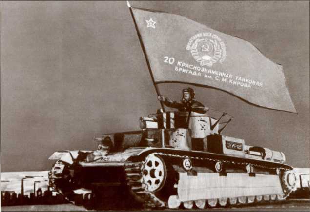 Иллюстрация к книге — Танки в Зимней войне [i_005.jpg]