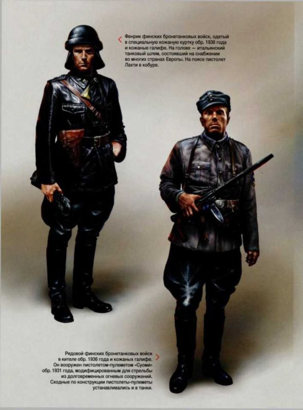 Иллюстрация к книге — Танки в Зимней войне [i_088.jpg]