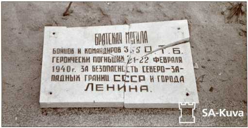 Иллюстрация к книге — Танки в Зимней войне [i_152.jpg]