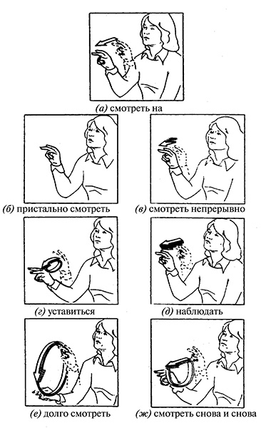 Иллюстрация к книге — Зримые голоса [i_001.jpg]