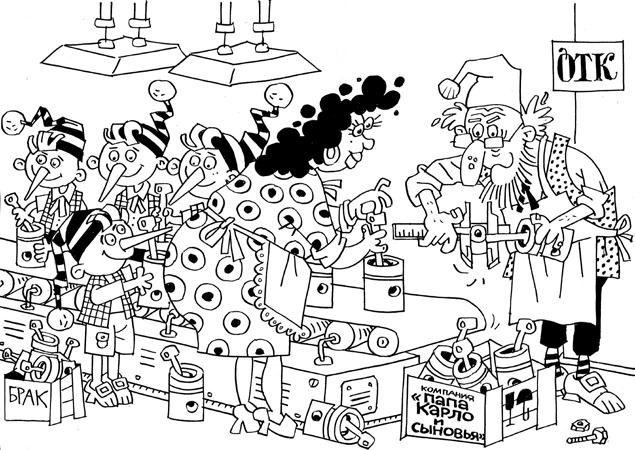 Иллюстрация к книге — Продажи и производство. Враги или партнеры? [_1.jpg]