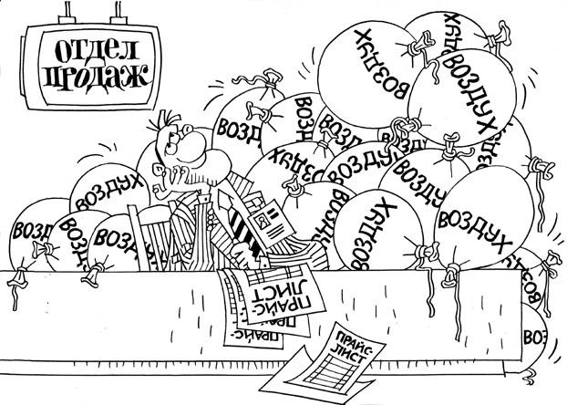 Иллюстрация к книге — Построение бизнеса услуг: с «нуля» до доминирования на рынке [Autogen_eBook_id0.jpg]