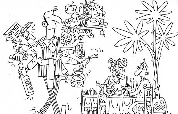 Иллюстрация к книге — Построение бизнеса услуг: с «нуля» до доминирования на рынке [Autogen_eBook_id16.jpg]