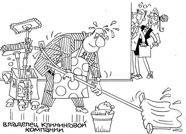 Иллюстрация к книге — Построение бизнеса услуг: с «нуля» до доминирования на рынке [Autogen_eBook_id24.jpg]