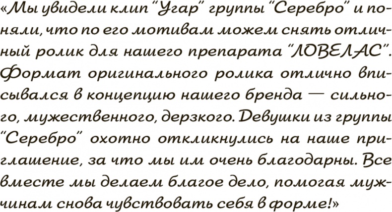 Иллюстрация к книге — Бизнес-копирайтинг. Как писать серьезные тексты для серьезных людей [i_001.jpg]
