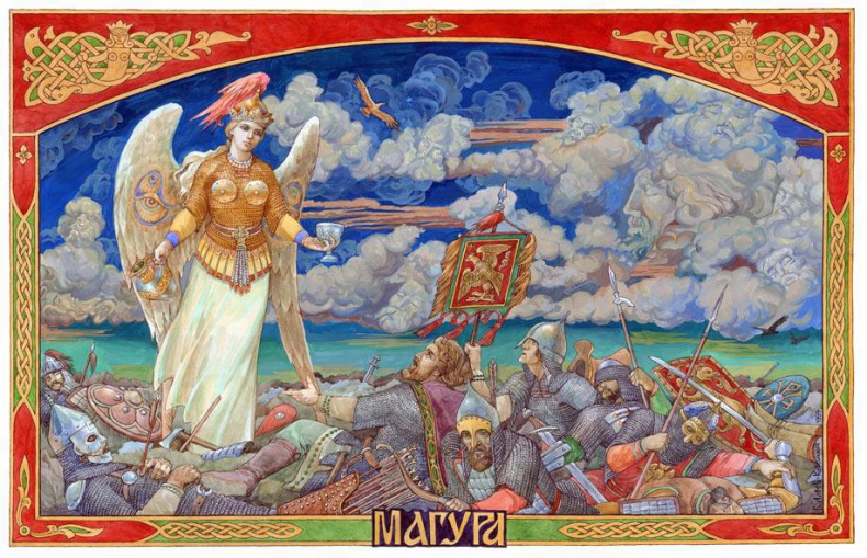 Иллюстрация к книге — Славянские боги, духи, герои былин. Иллюстрированная энциклопедия [i_026.jpg]