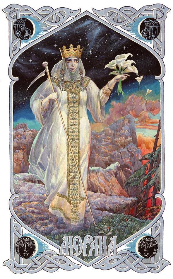 Иллюстрация к книге — Славянские боги, духи, герои былин. Иллюстрированная энциклопедия [i_029.jpg]