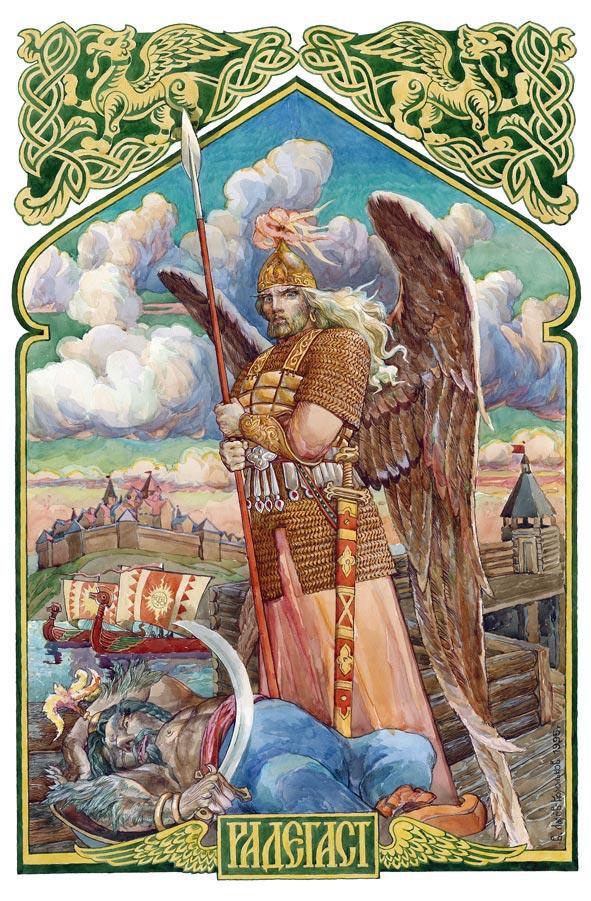 Иллюстрация к книге — Славянские боги, духи, герои былин. Иллюстрированная энциклопедия [i_033.jpg]