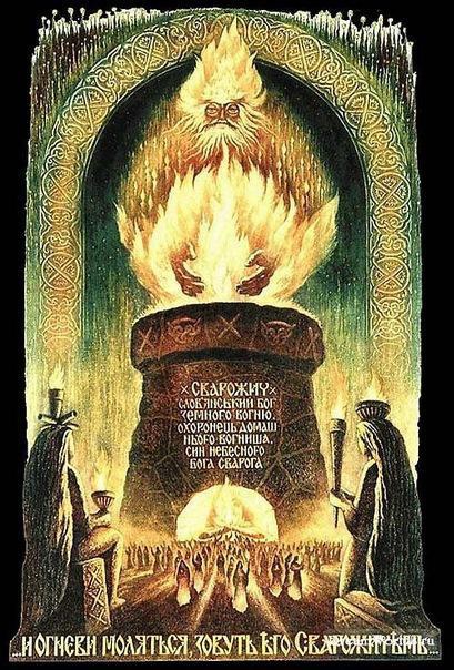 Иллюстрация к книге — Славянские боги, духи, герои былин. Иллюстрированная энциклопедия [i_038.jpg]