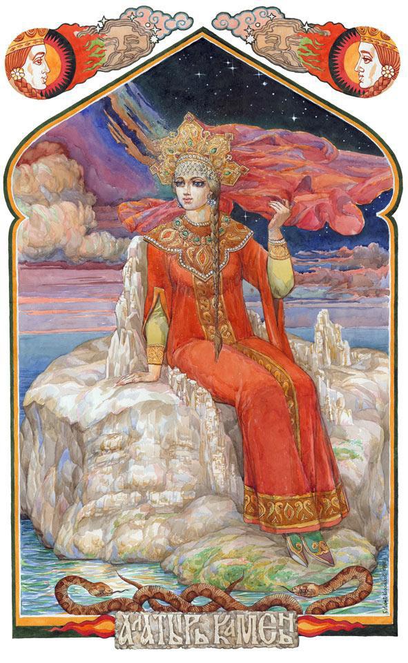 Иллюстрация к книге — Славянские боги, духи, герои былин. Иллюстрированная энциклопедия [i_053.jpg]