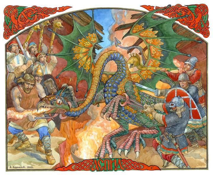 Иллюстрация к книге — Славянские боги, духи, герои былин. Иллюстрированная энциклопедия [i_056.jpg]