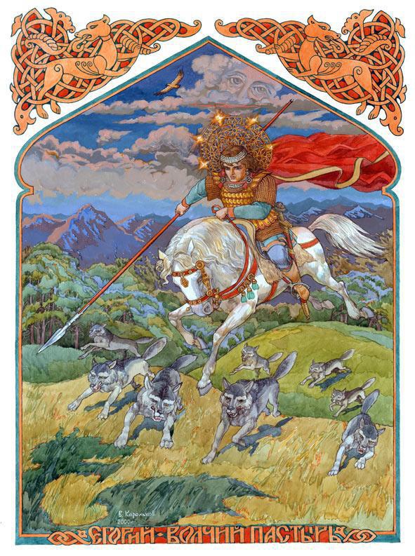 Иллюстрация к книге — Славянские боги, духи, герои былин. Иллюстрированная энциклопедия [i_069.jpg]