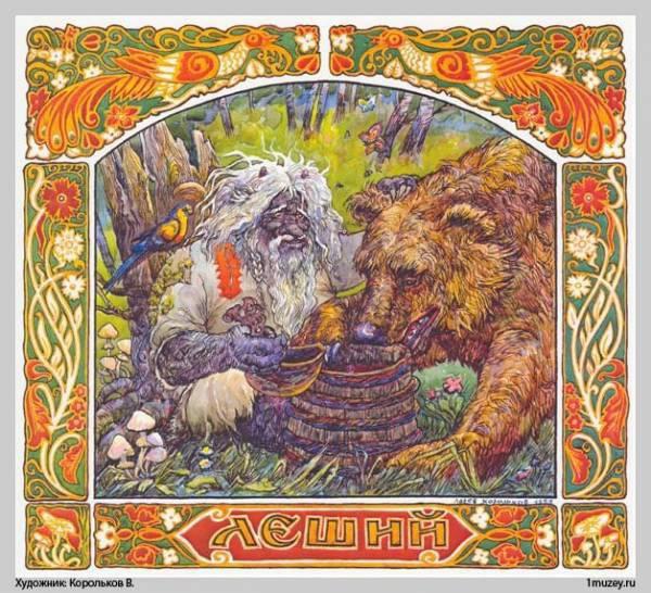 Иллюстрация к книге — Славянские боги, духи, герои былин. Иллюстрированная энциклопедия [i_076.jpg]