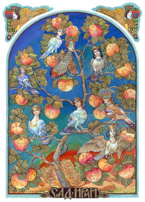 Иллюстрация к книге — Славянские боги, духи, герои былин. Иллюстрированная энциклопедия [i_078.jpg]