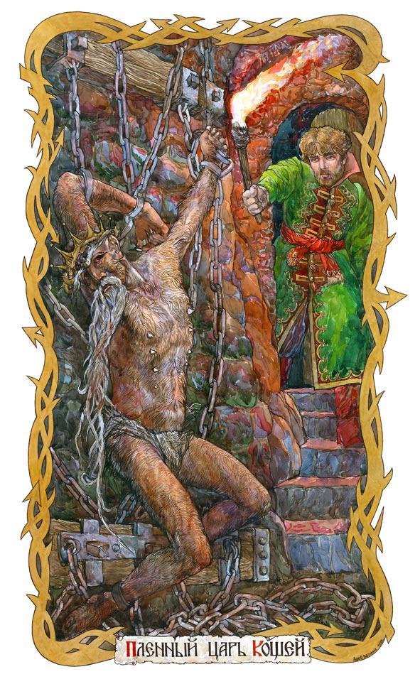 Иллюстрация к книге — Славянские боги, духи, герои былин. Иллюстрированная энциклопедия [i_087.jpg]