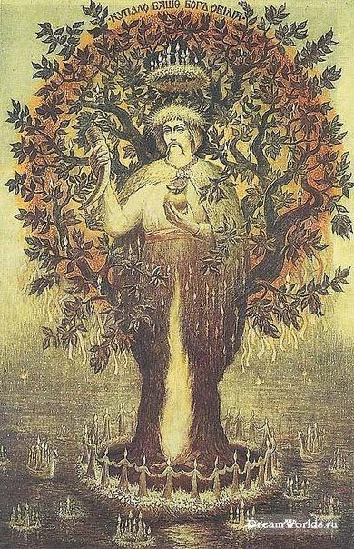 Иллюстрация к книге — Славянские боги, духи, герои былин. Иллюстрированная энциклопедия [i_088.jpg]