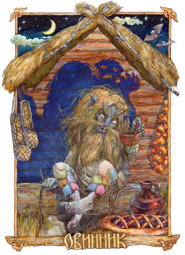 Иллюстрация к книге — Славянские боги, духи, герои былин. Иллюстрированная энциклопедия [i_094.jpg]