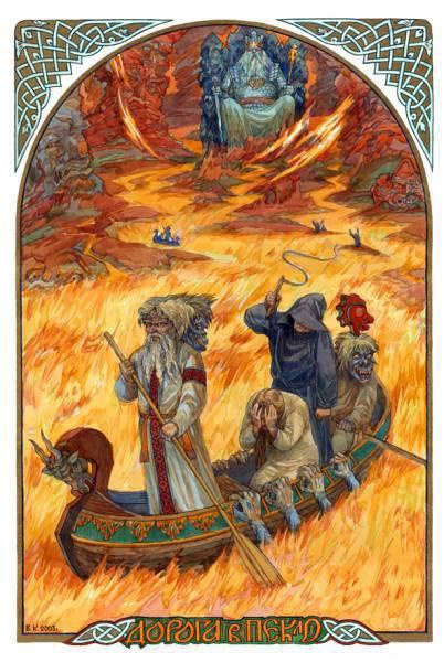 Иллюстрация к книге — Славянские боги, духи, герои былин. Иллюстрированная энциклопедия [i_095.jpg]