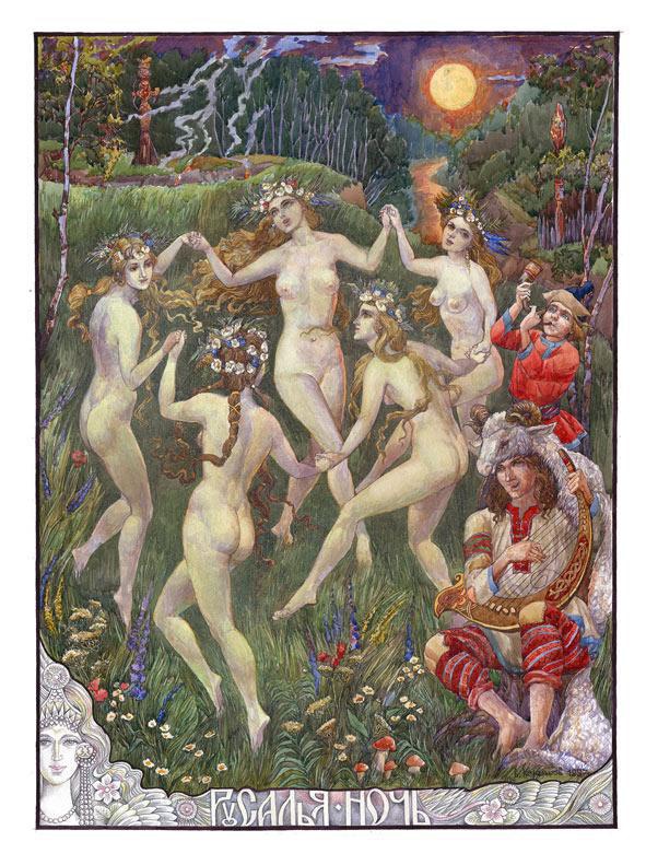 Иллюстрация к книге — Славянские боги, духи, герои былин. Иллюстрированная энциклопедия [i_098.jpg]