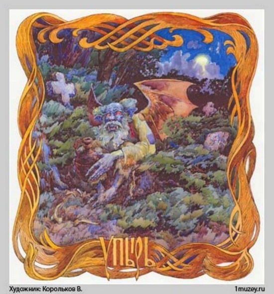 Иллюстрация к книге — Славянские боги, духи, герои былин. Иллюстрированная энциклопедия [i_100.jpg]