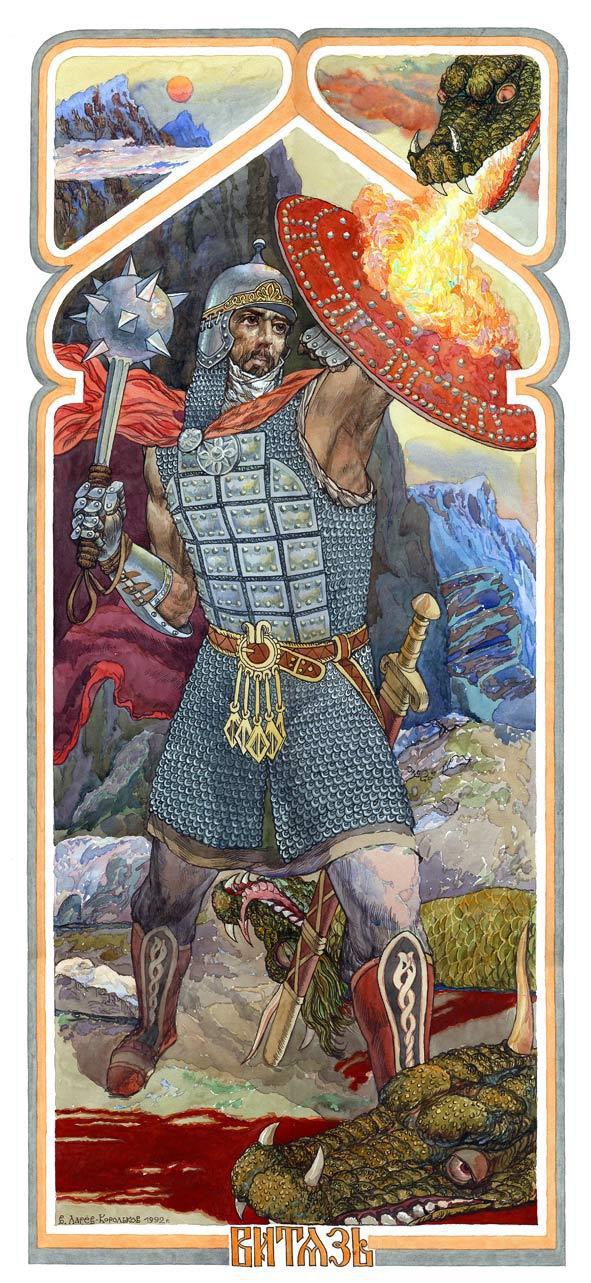 Иллюстрация к книге — Славянские боги, духи, герои былин. Иллюстрированная энциклопедия [i_105.jpg]