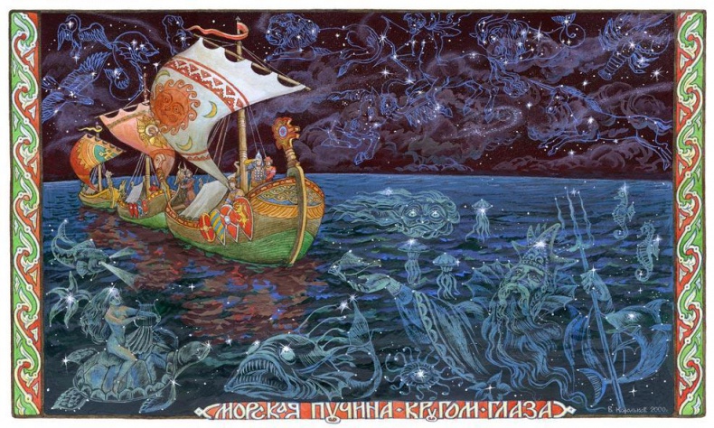 Иллюстрация к книге — Славянские боги, духи, герои былин. Иллюстрированная энциклопедия [i_110.jpg]